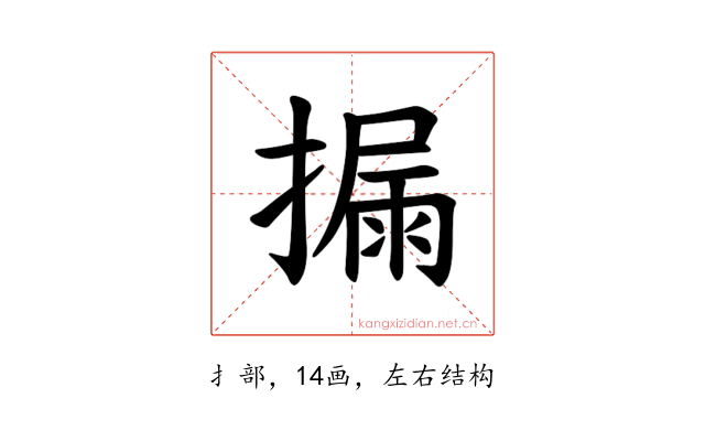 𪮪