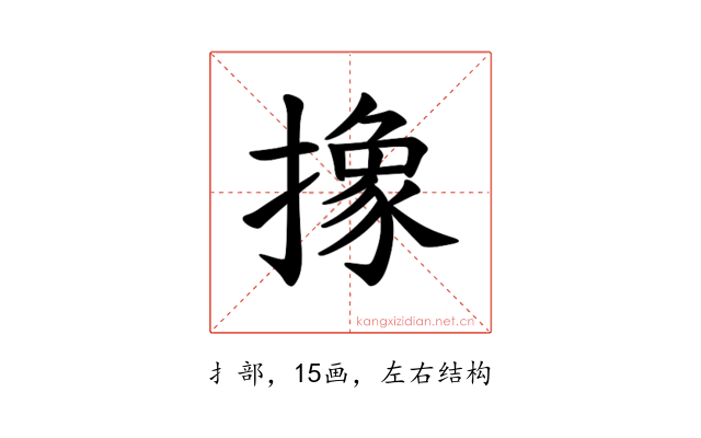 𪮱