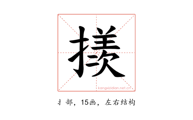 𪮲