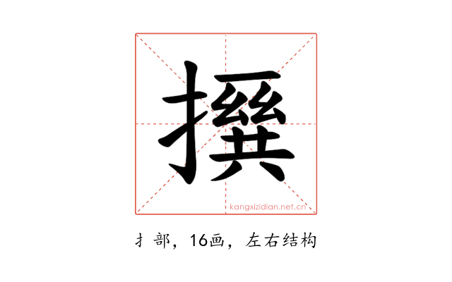 𪮵