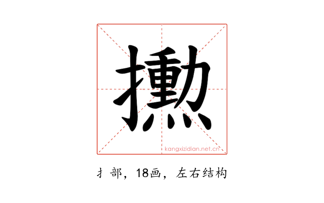 𪮼