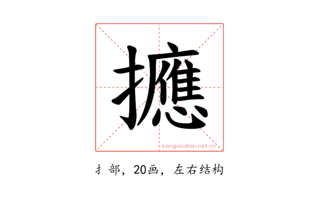 𪯂