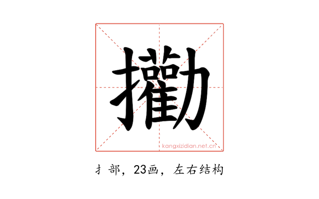𪯄