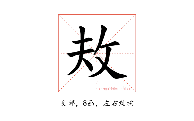 𪯈