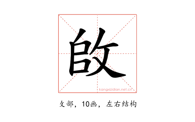 𪯌
