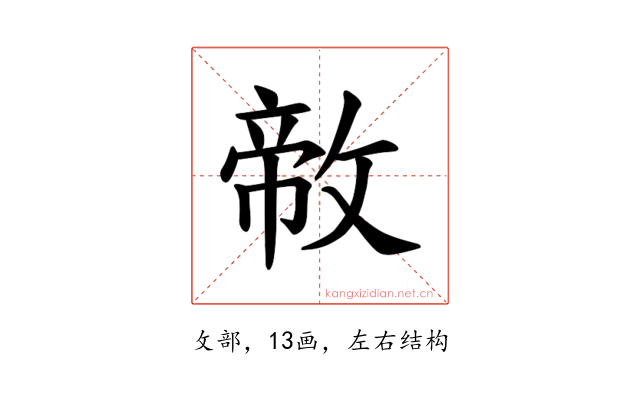 𪯐