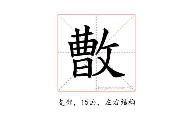 𪯓