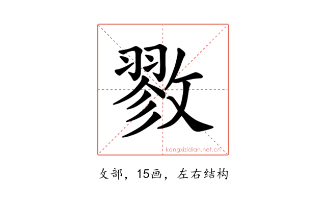 𪯖