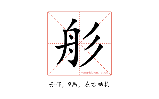 䑣