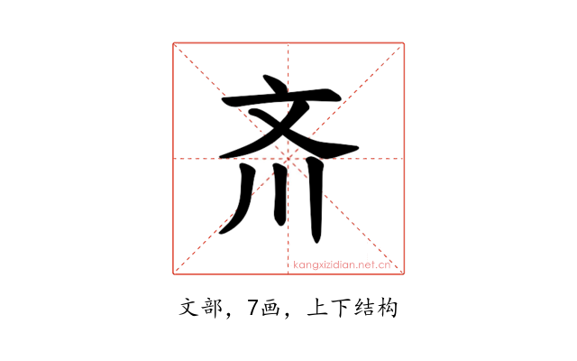 𪯠