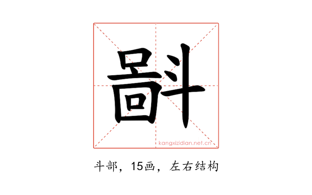 𪯮