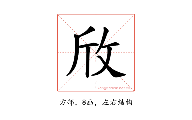 𪯱