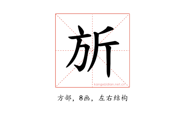 𪯲