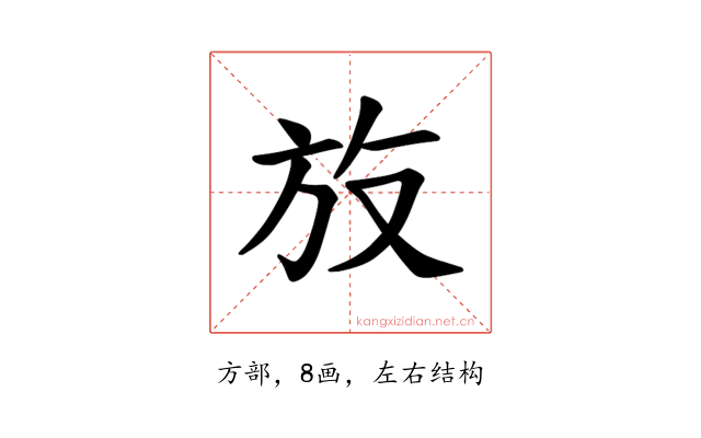 𪯳