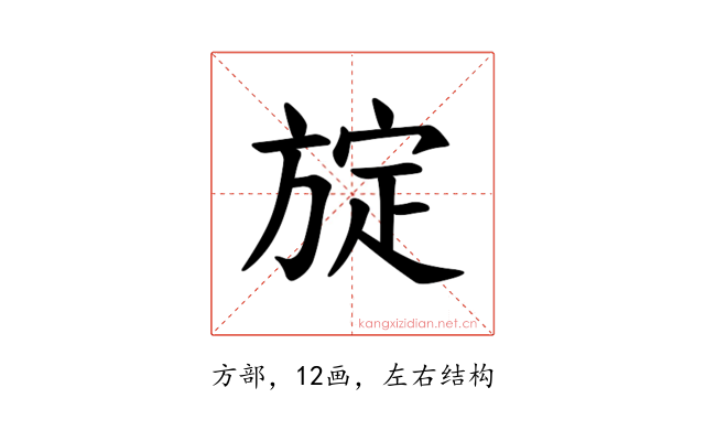 𪯻