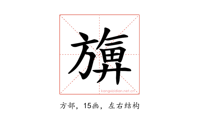 𪰀