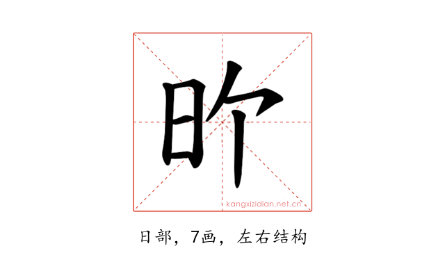 𪰇