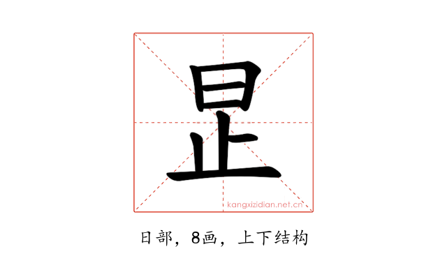 𪰊