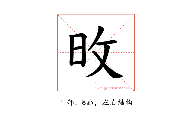 𪰋