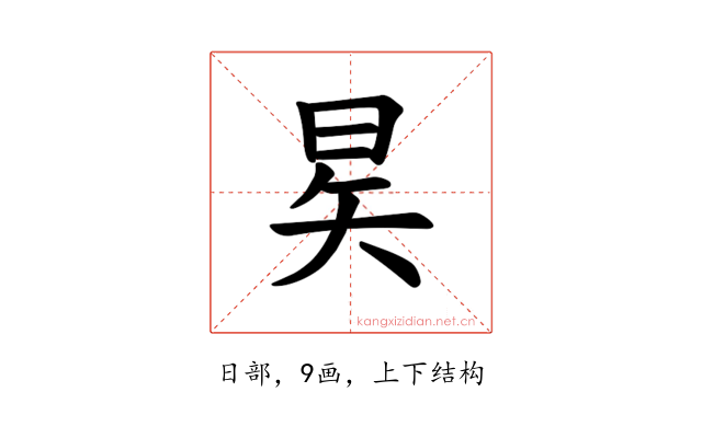𪰖