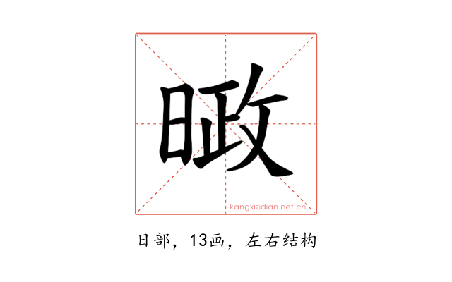 𪰱
