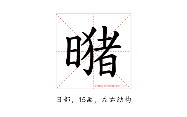 𪱂