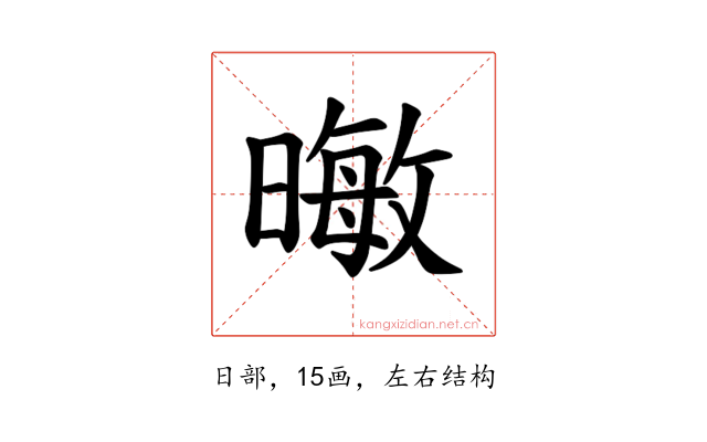 𪱃