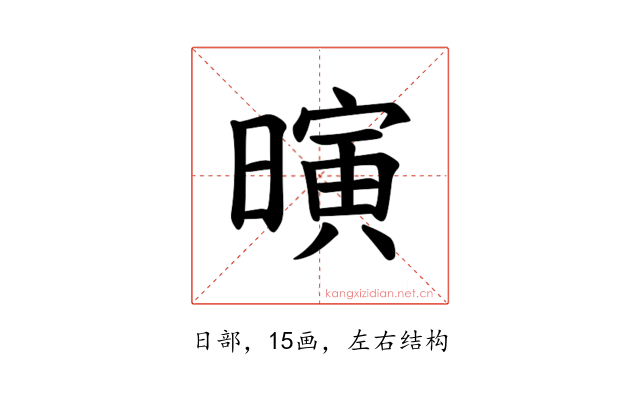 𪱄