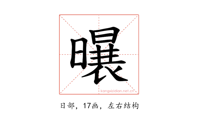 𪱆