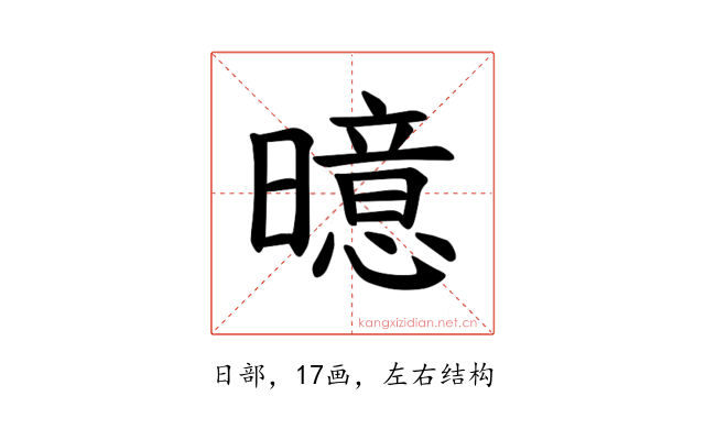 𪱍