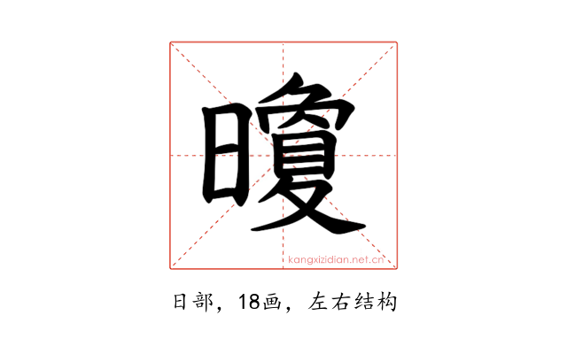 𪱏