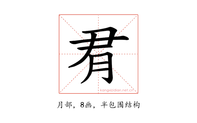 𪱛