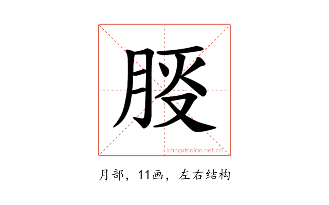 𪱠