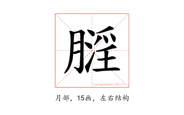 𪱬