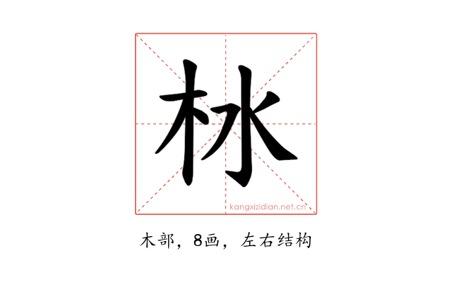 𪱹