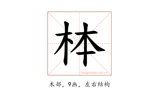 𪱻