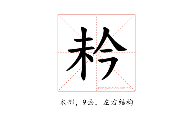 𪱼