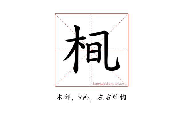 𪲂