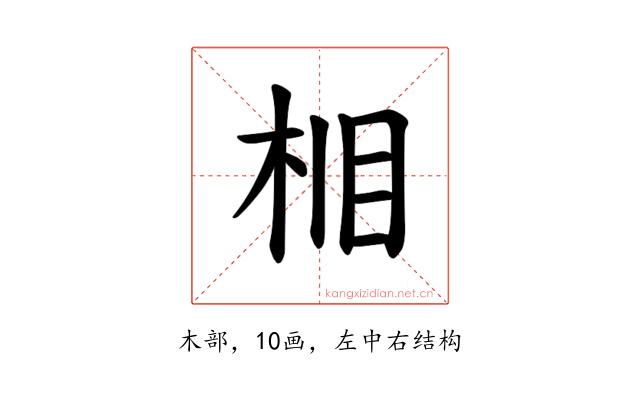 𪲈