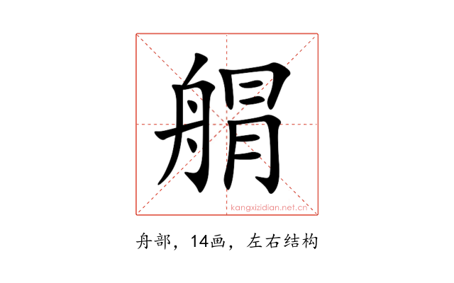 䑵
