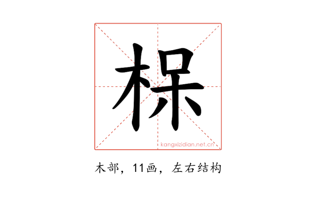 𪲖