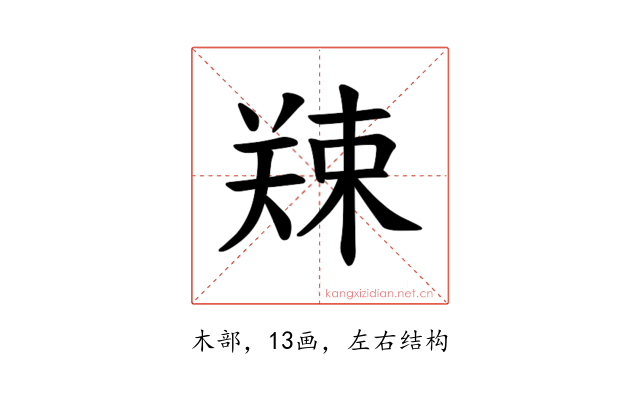 𪲿