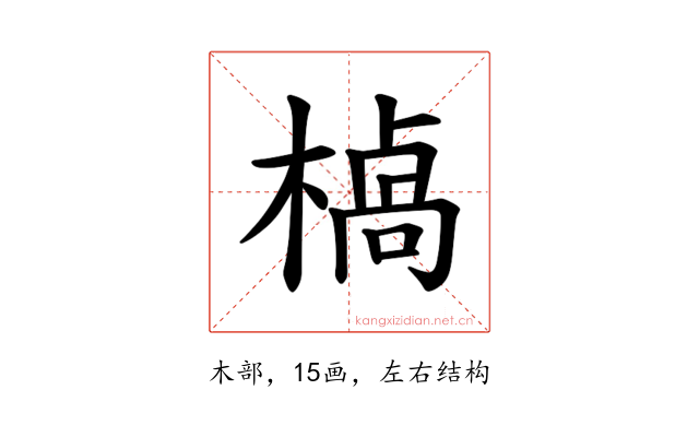 𪳣