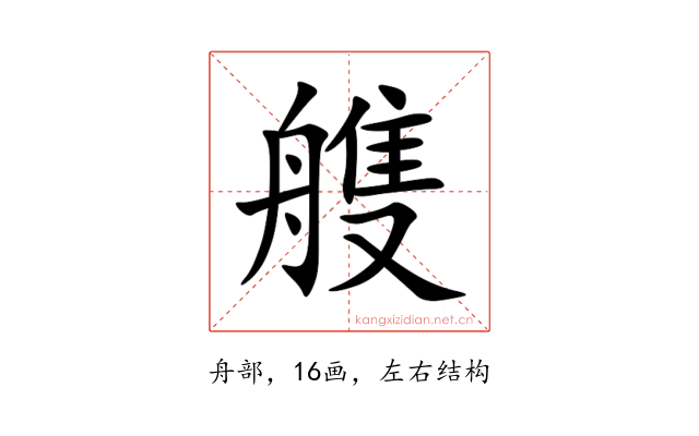 䑾