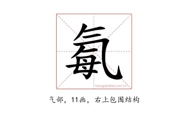 𪵥