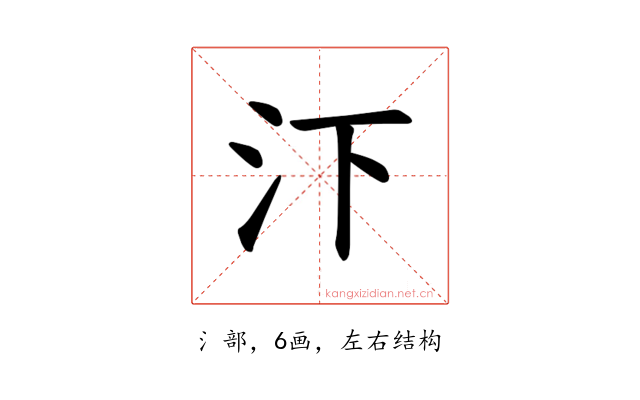 𪵩
