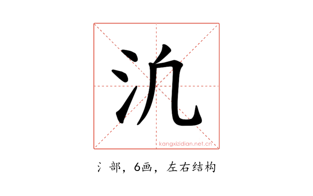 𪵬