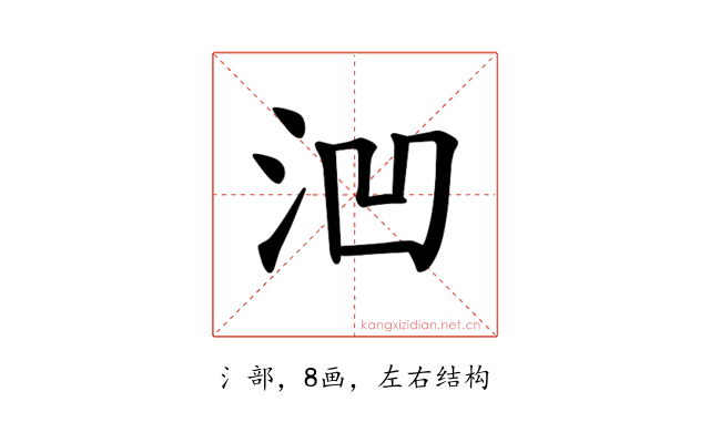 𪵲