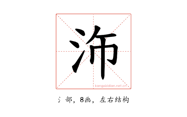 𪵴