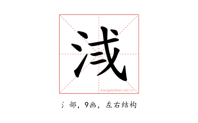 𪵷